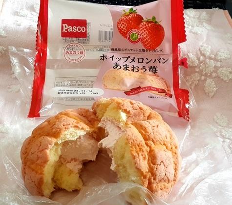 ※いちごメロンパン様※AC/DC☆ ファミリーマート新商品 「いちごのメロンパン」を食べてみまし