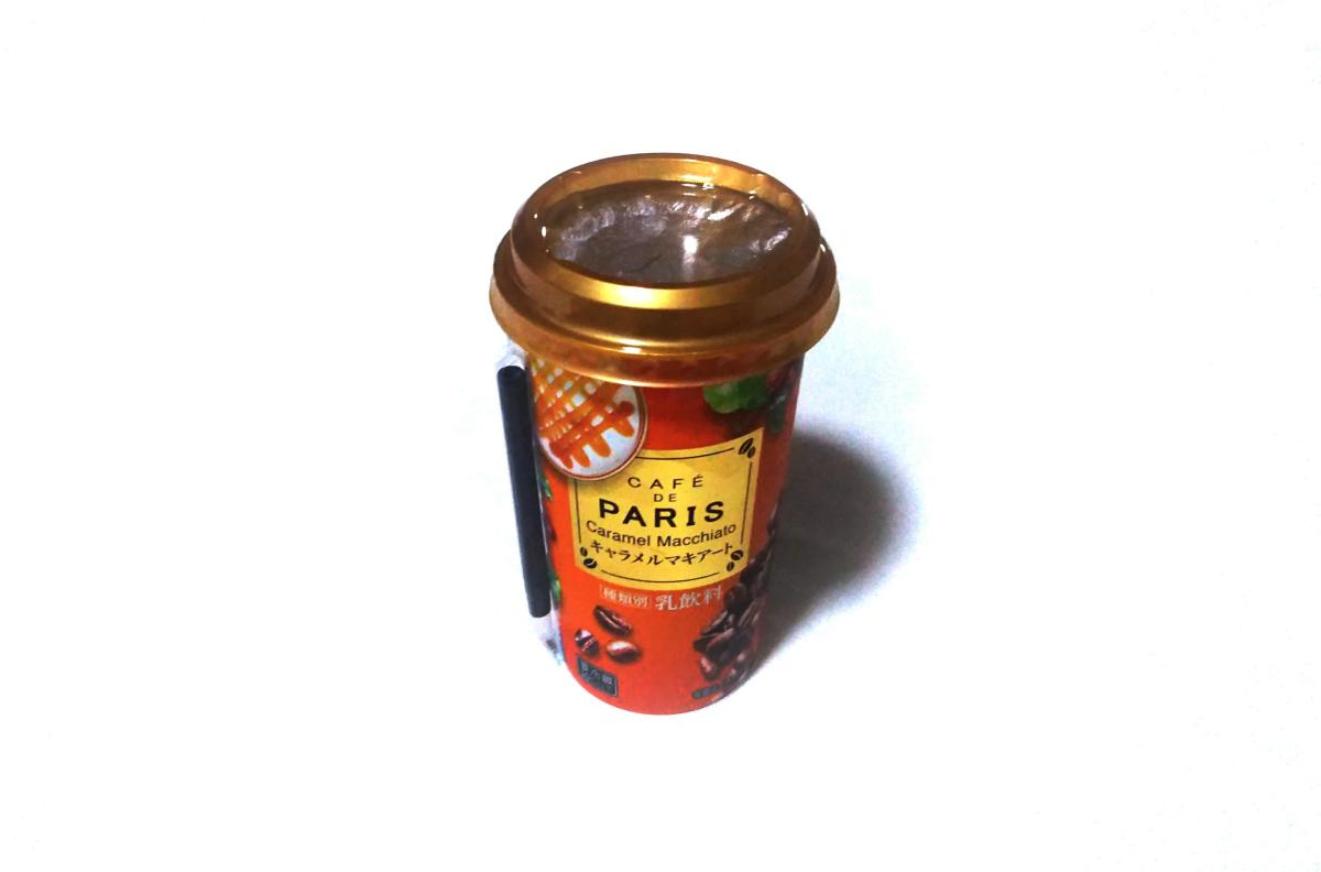 みんなのレビュー：「北海道乳業 Caramel Macchiato キャラメル
