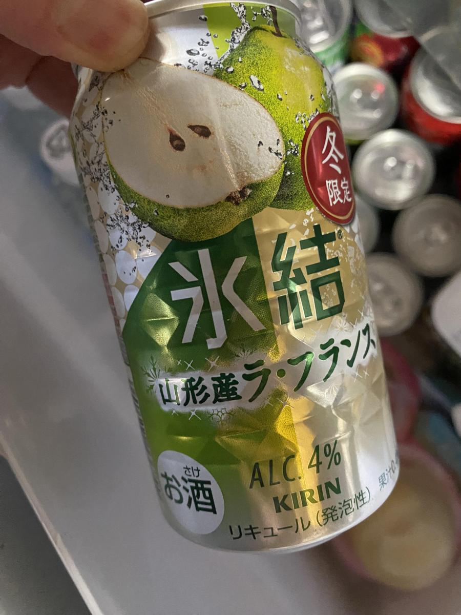 Amazon.co.jp: 氷結 キリン チューハイ350ml×24本 山形産ラ