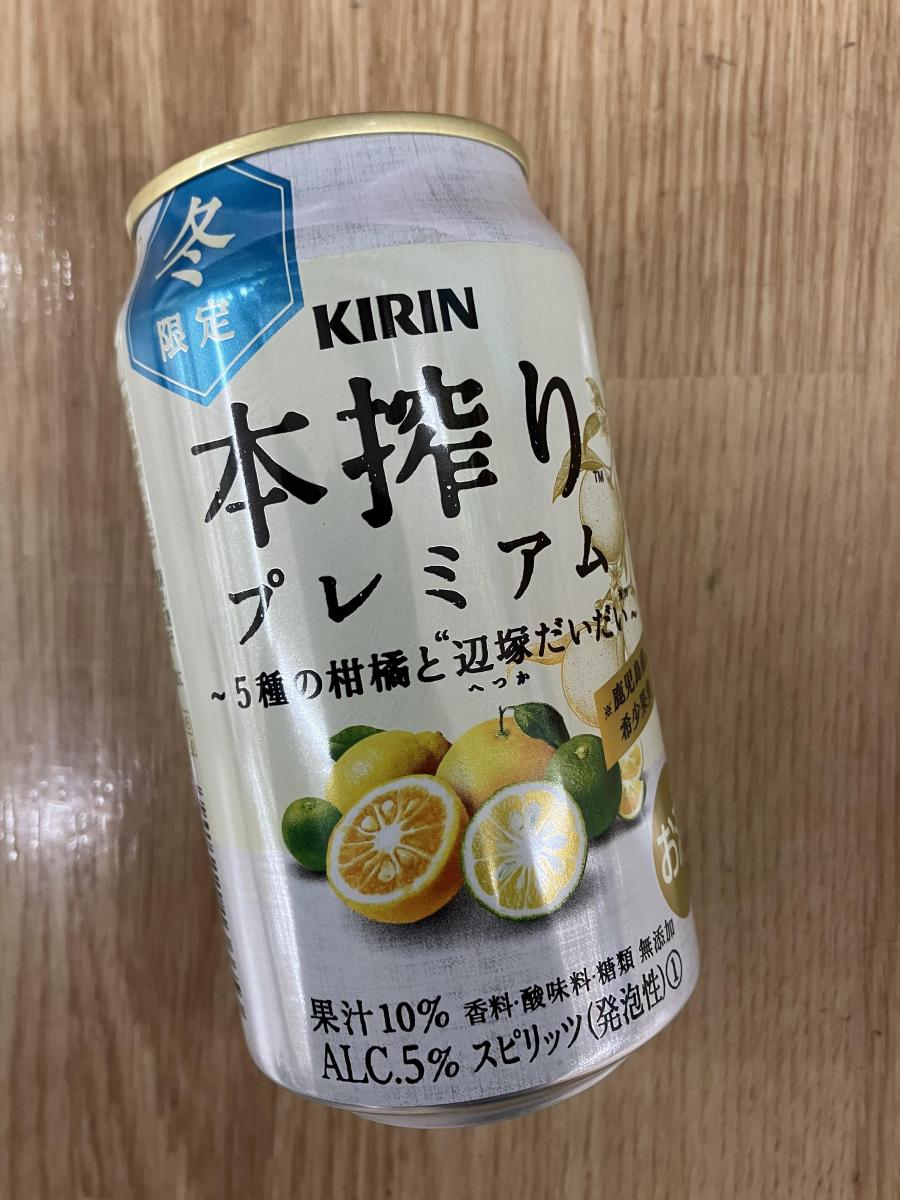 キリン 本搾りプレミアム 5種の柑橘と辺塚だいだい 酎ハイ350ml 48缶 キリン 本搾り™プレミアム 5種の柑橘と辺塚だいだい（期間限定