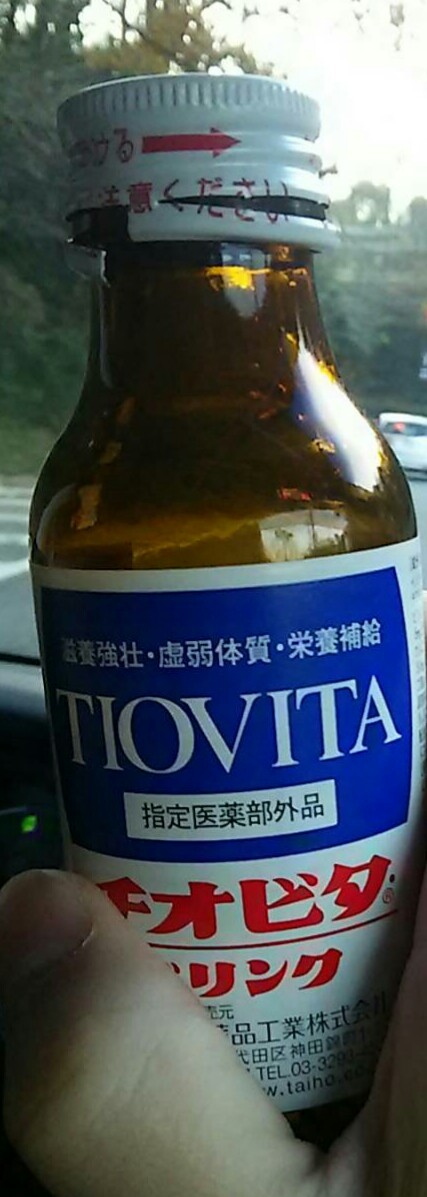 大鵬薬品 チオビタドリンクの商品ページ