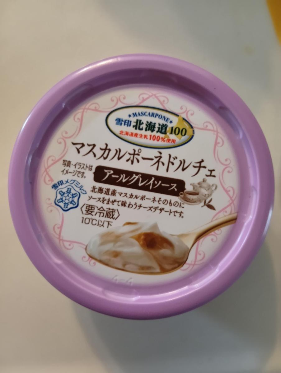 みんなのレビュー：「雪印メグミルク 雪印北海道100 マスカルポーネドルチェ アールグレイソース」の評判・口コミ｜シェアビュー