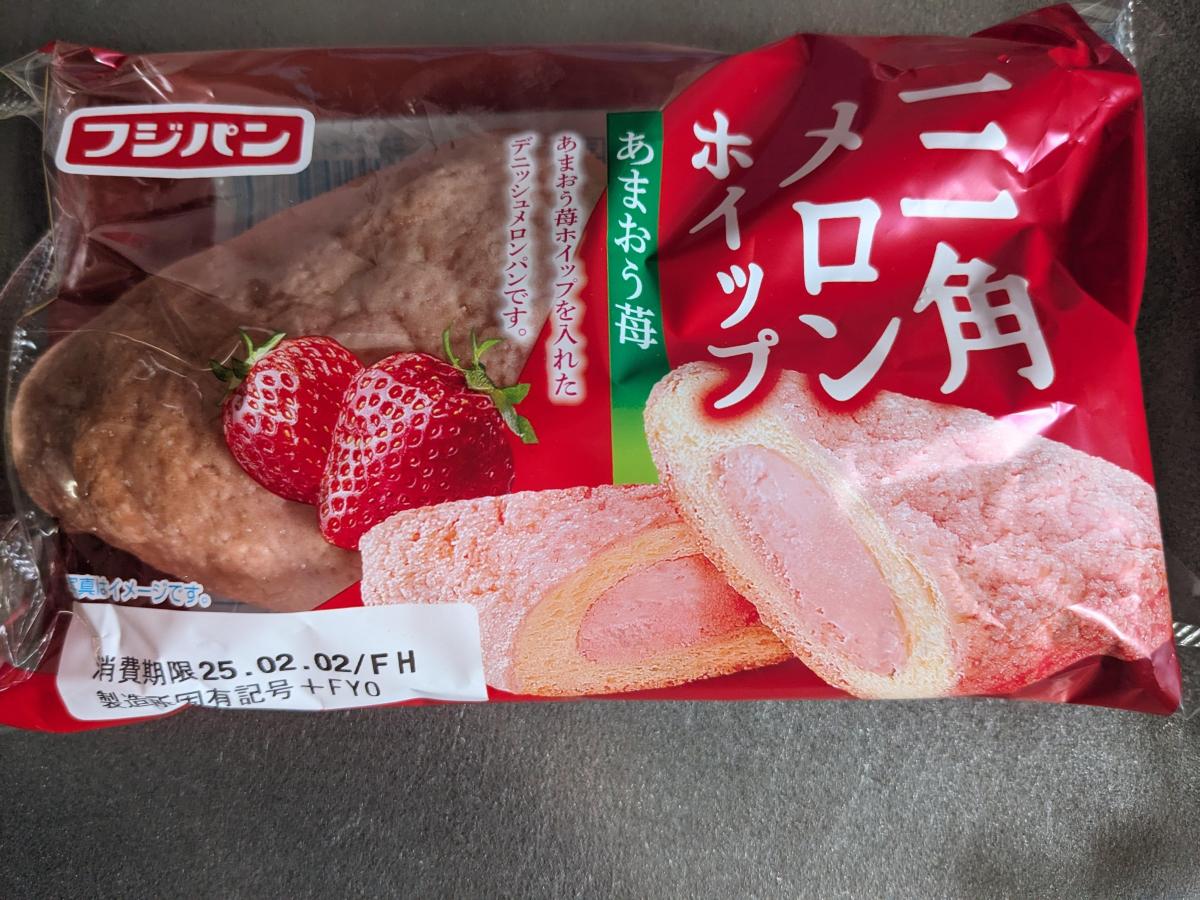 フジパン 三角メロンホイップ あまおう苺の商品ページ
