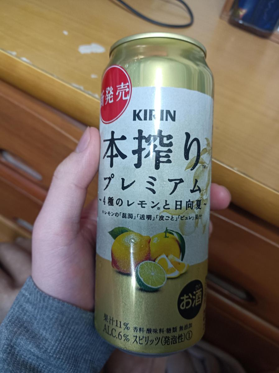 キリン 本搾り™プレミアム 4種のレモンと日向夏の商品ページ