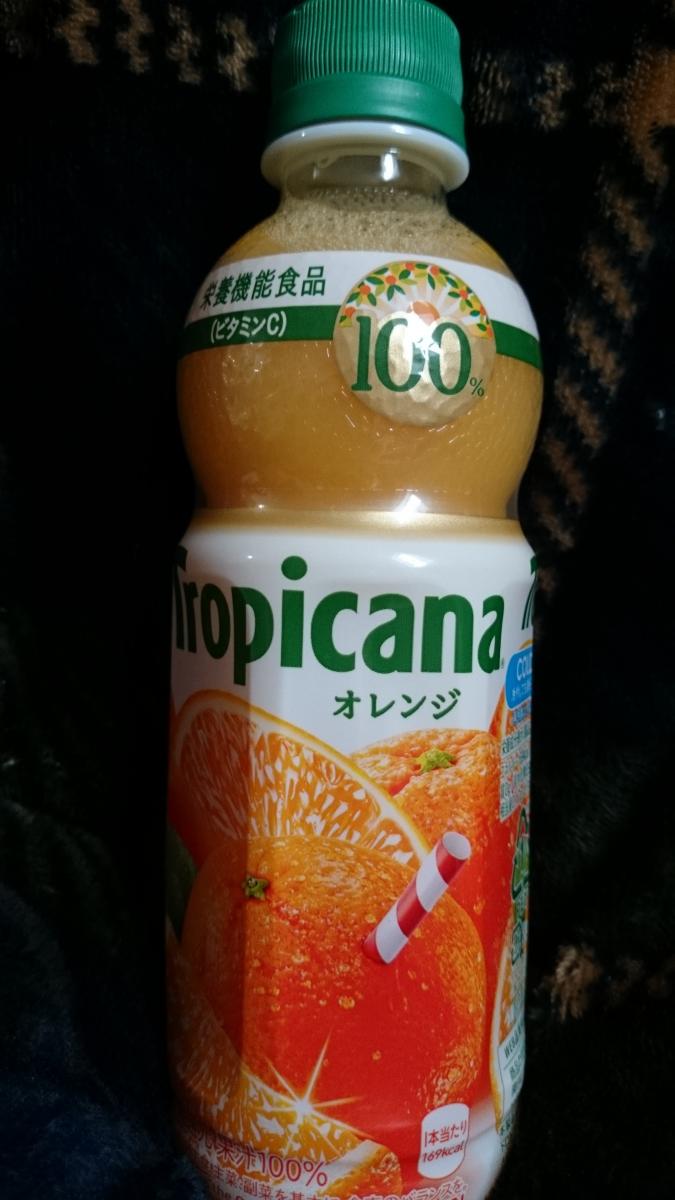 キリン トロピカーナ 100 オレンジの商品ページ