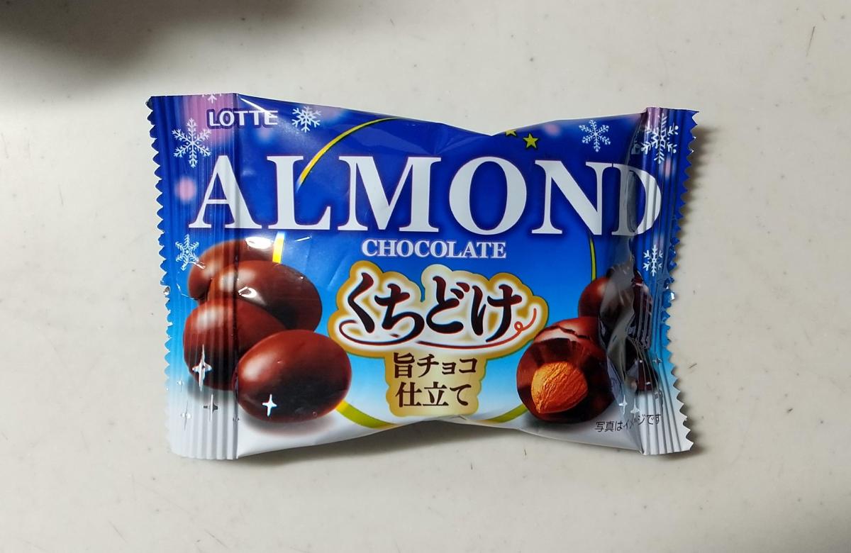 アーモンドちよこ Amazon | ロッテ アーモンドチョコレート(くちどけ旨チョコ