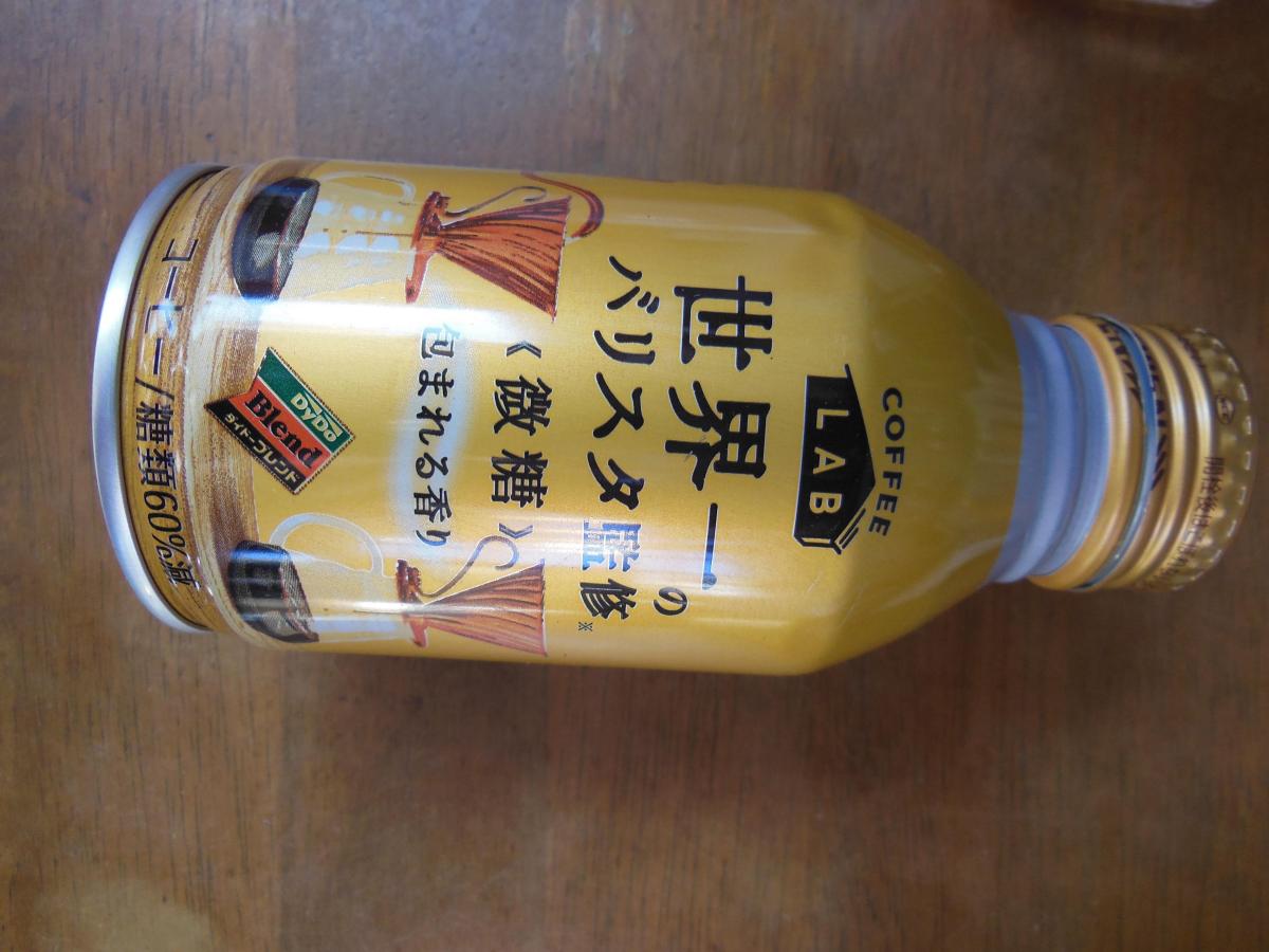 DyDo ダイドー ブレンド 微糖 コーヒーラボ 世界一のバリスタ監修 260gボトル缶×24本入 3ケース 送料無料DyDo ダイドー ブレンド 微糖 コーヒーラボ