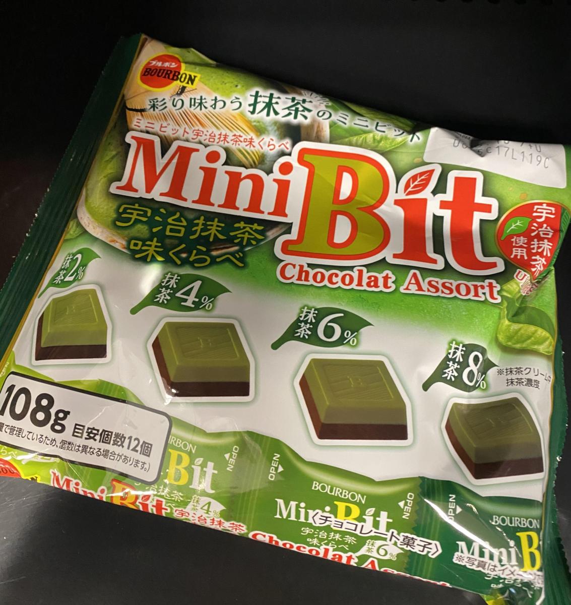 みんなのレビュー：「ブルボン ミニビット宇治抹茶味くらべ」の評判
