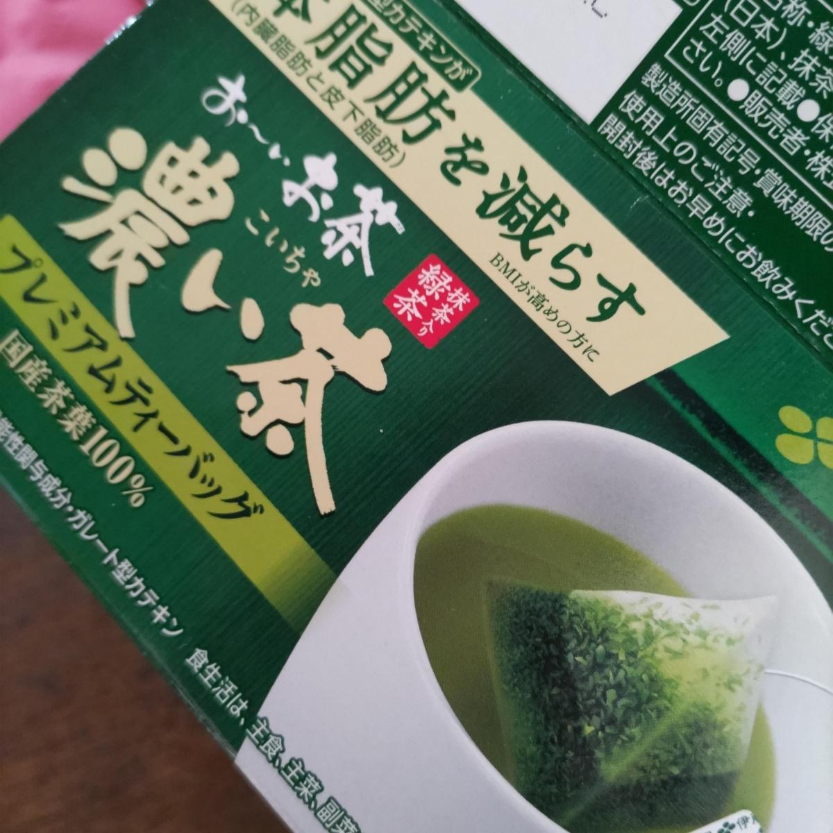 みんなのレビュー：「伊藤園 お～いお茶 濃い茶 プレミアムティー