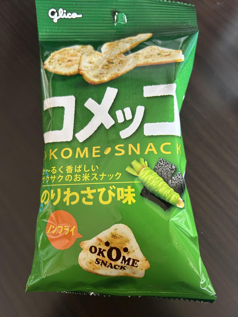 みんなのレビュー：「グリコ コメッコ＜のりわさび味＞」の評判