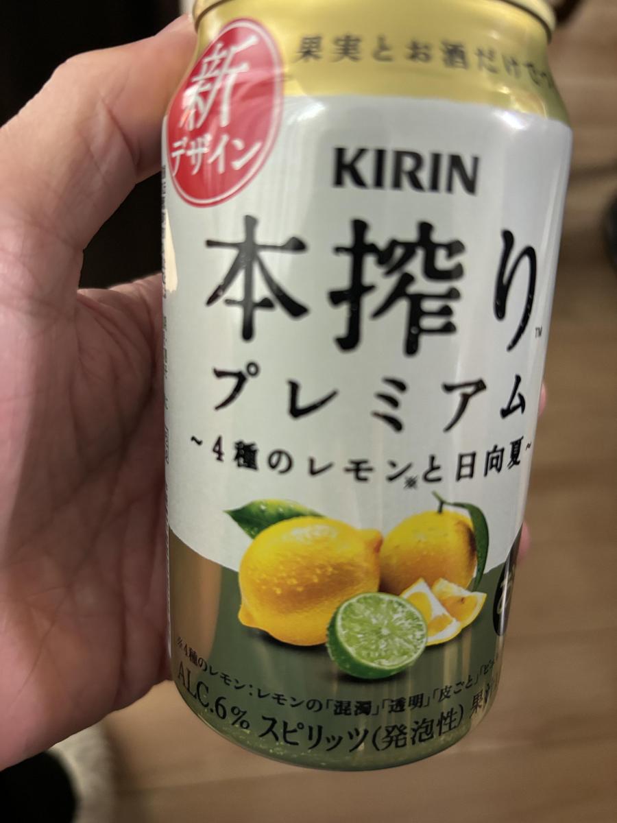 キリン 本搾り™プレミアム 4種のレモンと日向夏の商品ページ