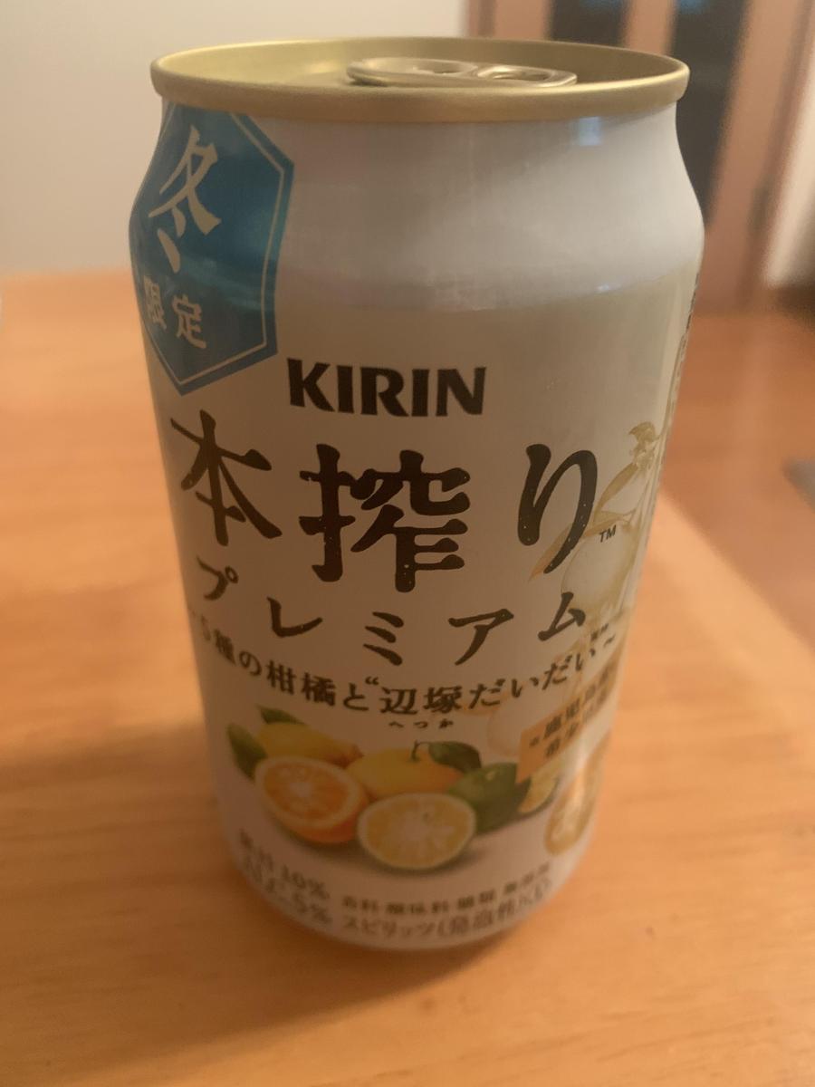 キリン 本搾りプレミアム 5種の柑橘と辺塚だいだい 酎ハイ350ml 48缶 キリン 本搾り™プレミアム 5種の柑橘と辺塚だいだい（期間限定