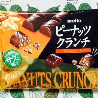 みんなのレビュー：「名糖 ピーナッツクランチチョコレート」の評判