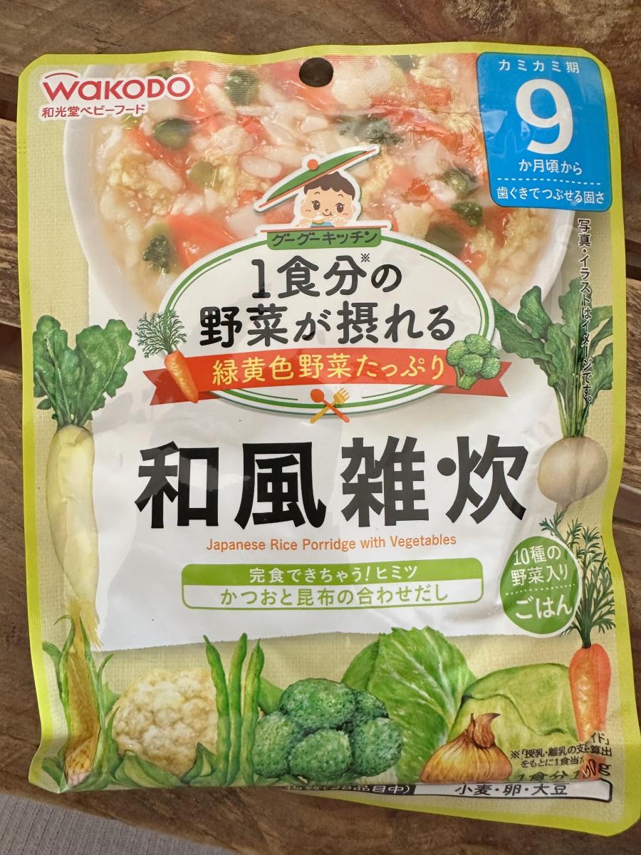 みんなのレビュー:「和光堂 1食分の野菜が摂れるグーグーキッチン 和風雑炊」の評判・口コミ|シェアビュー