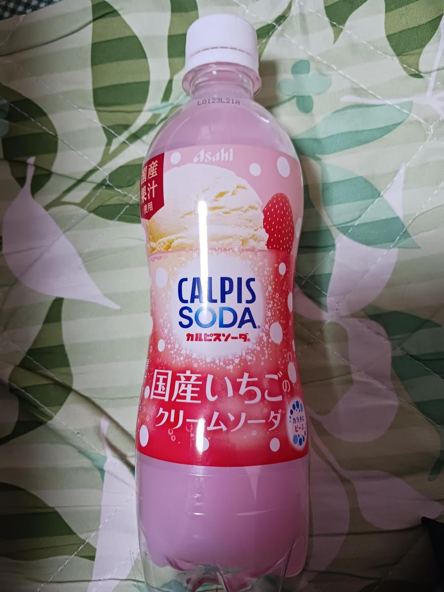 クリームソーダ カルコーク