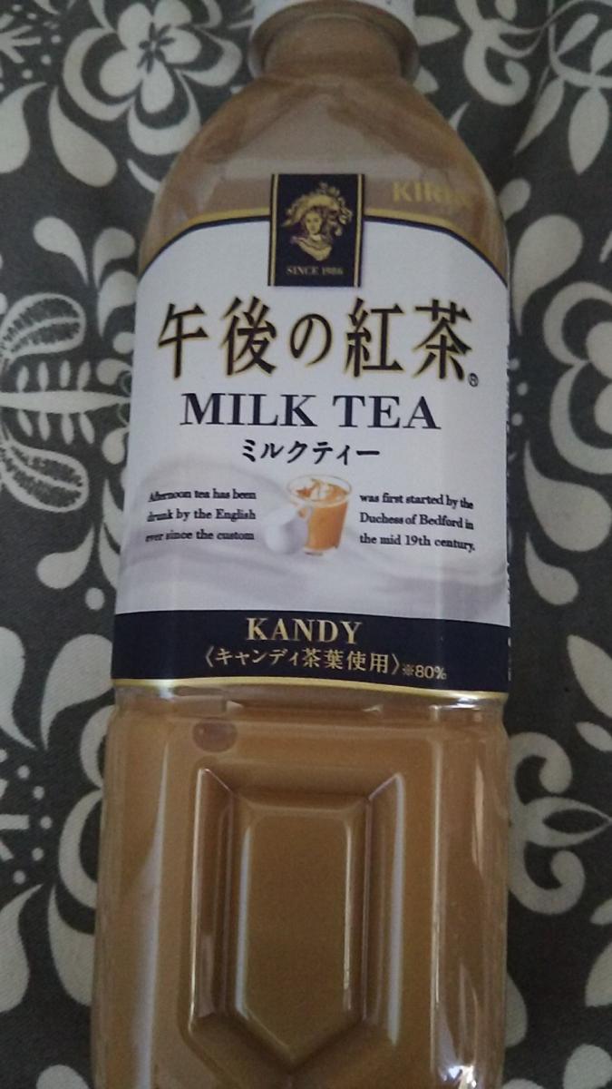 キリン 午後の紅茶 ミルクティーの商品ページ