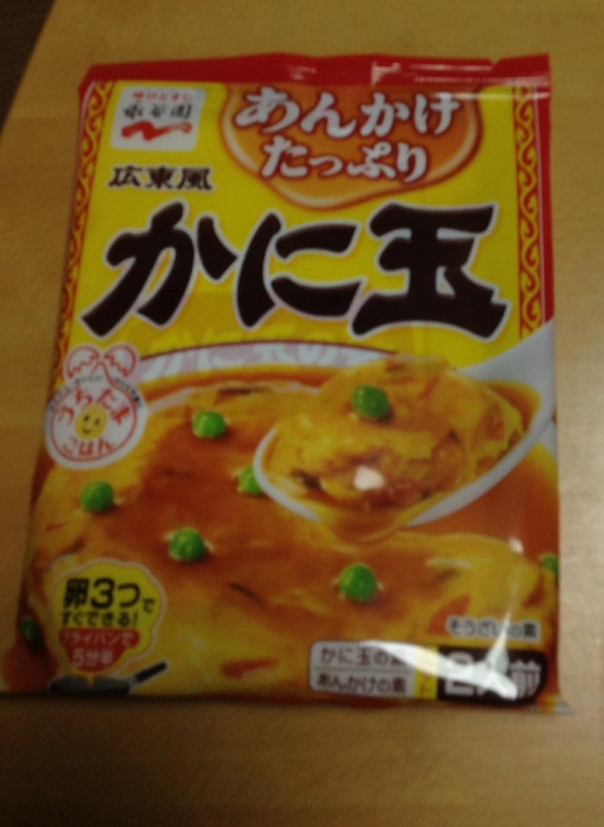 永谷園 広東風かに玉の商品ページ