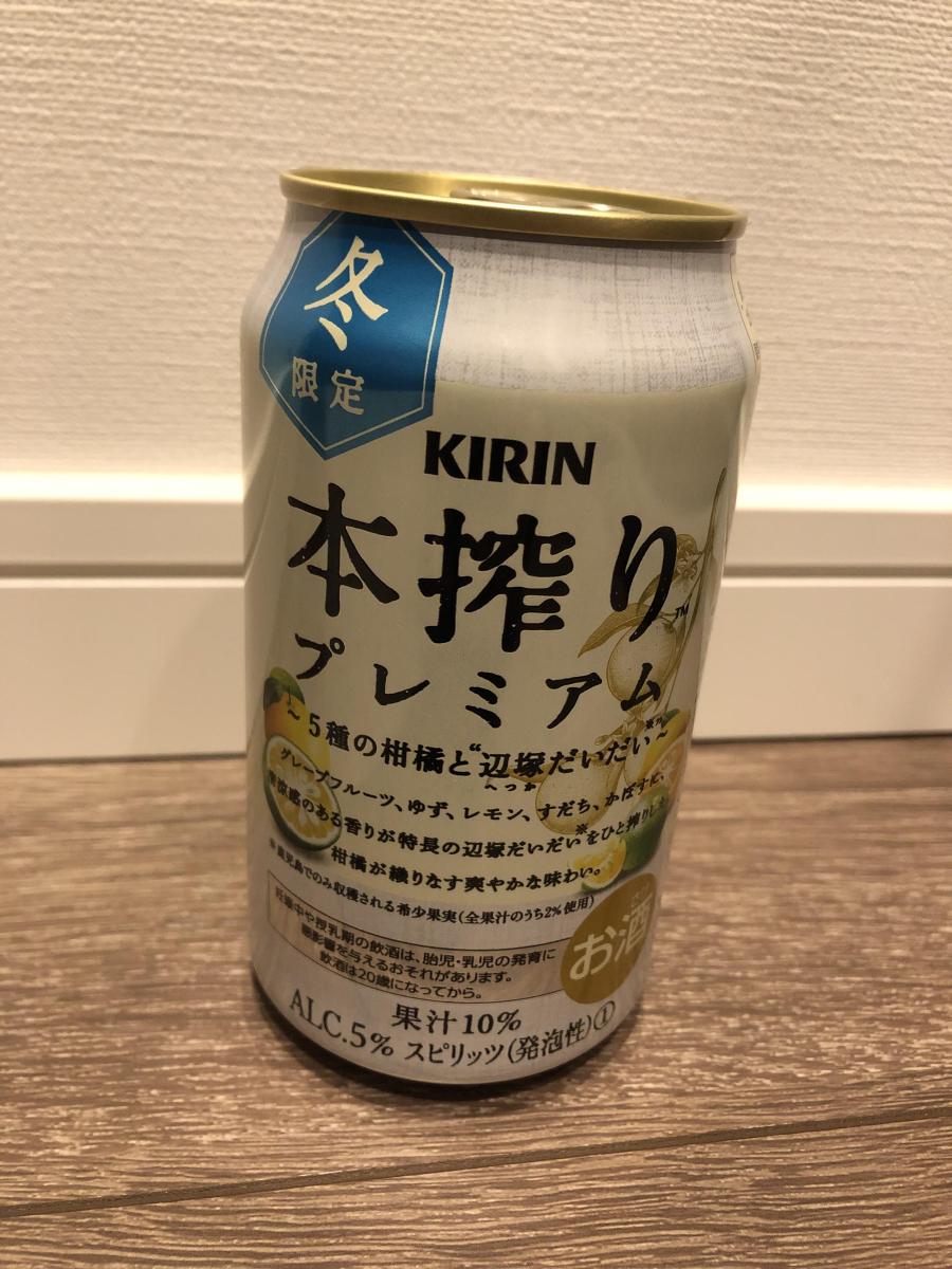 キリン 本搾りプレミアム 5種の柑橘と辺塚だいだい 酎ハイ350ml 48缶 81dtOdAGNIL._UF1000,1000_QL80_.jpg