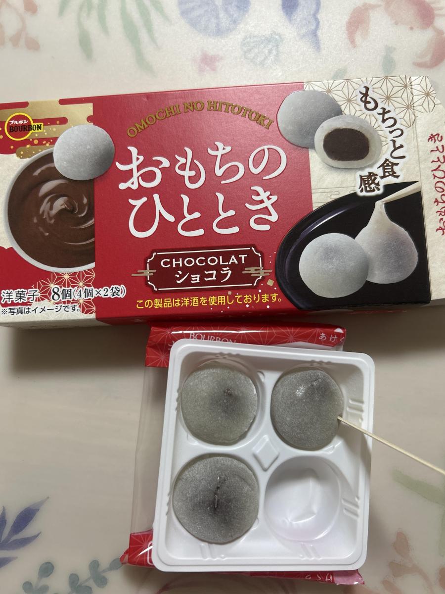 みんなのレビュー：「ブルボン おもちのひとときショコラ」の評判