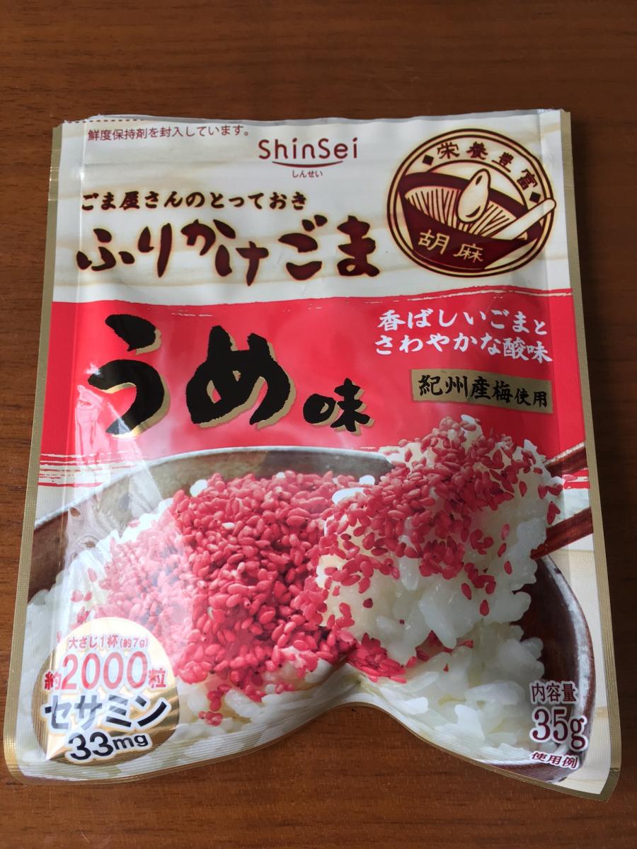 真誠 ふりかけごまうめ味の商品ページ