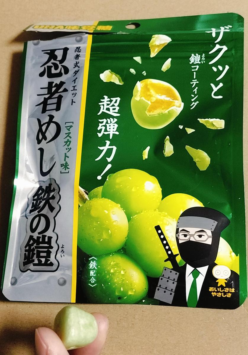 UHA味覚糖 忍者めし 鉄の鎧 マスカット味の商品ページ