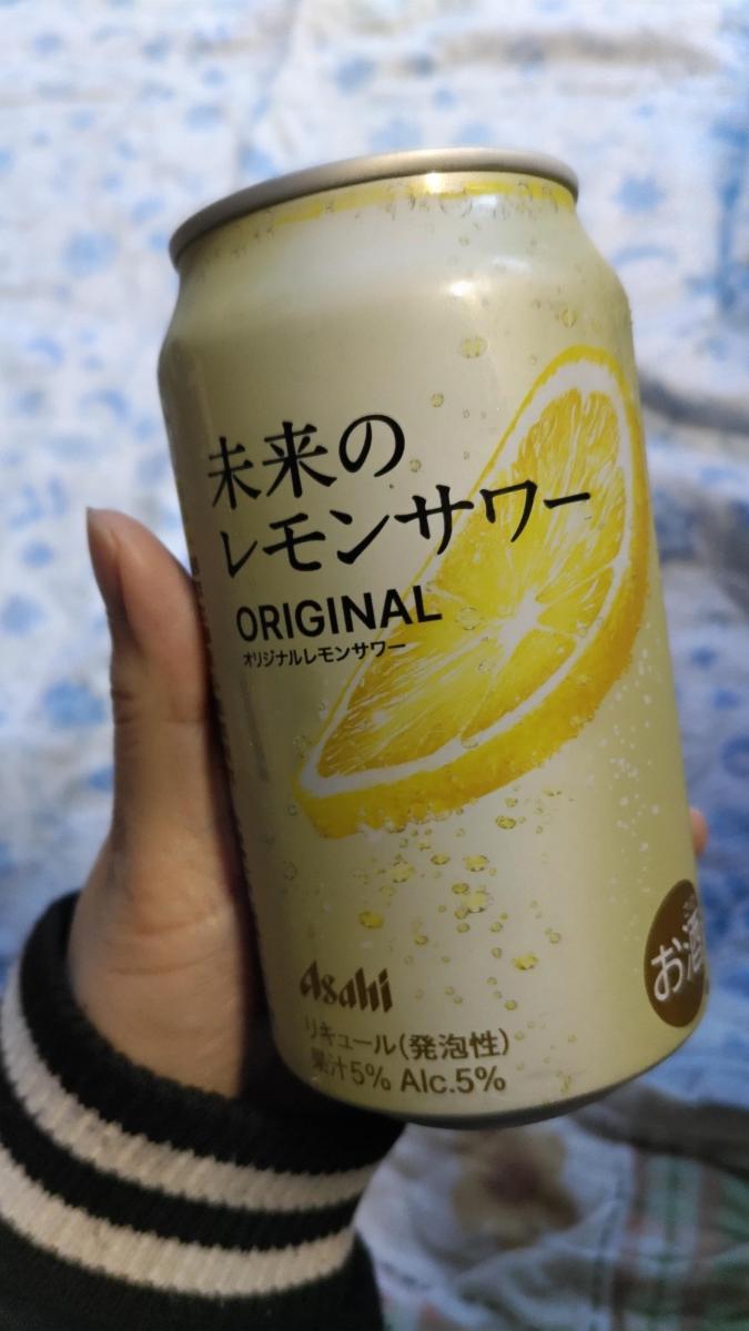 アサヒ 未来のレモンサワー オリジナルレモンサワー（限定販売
