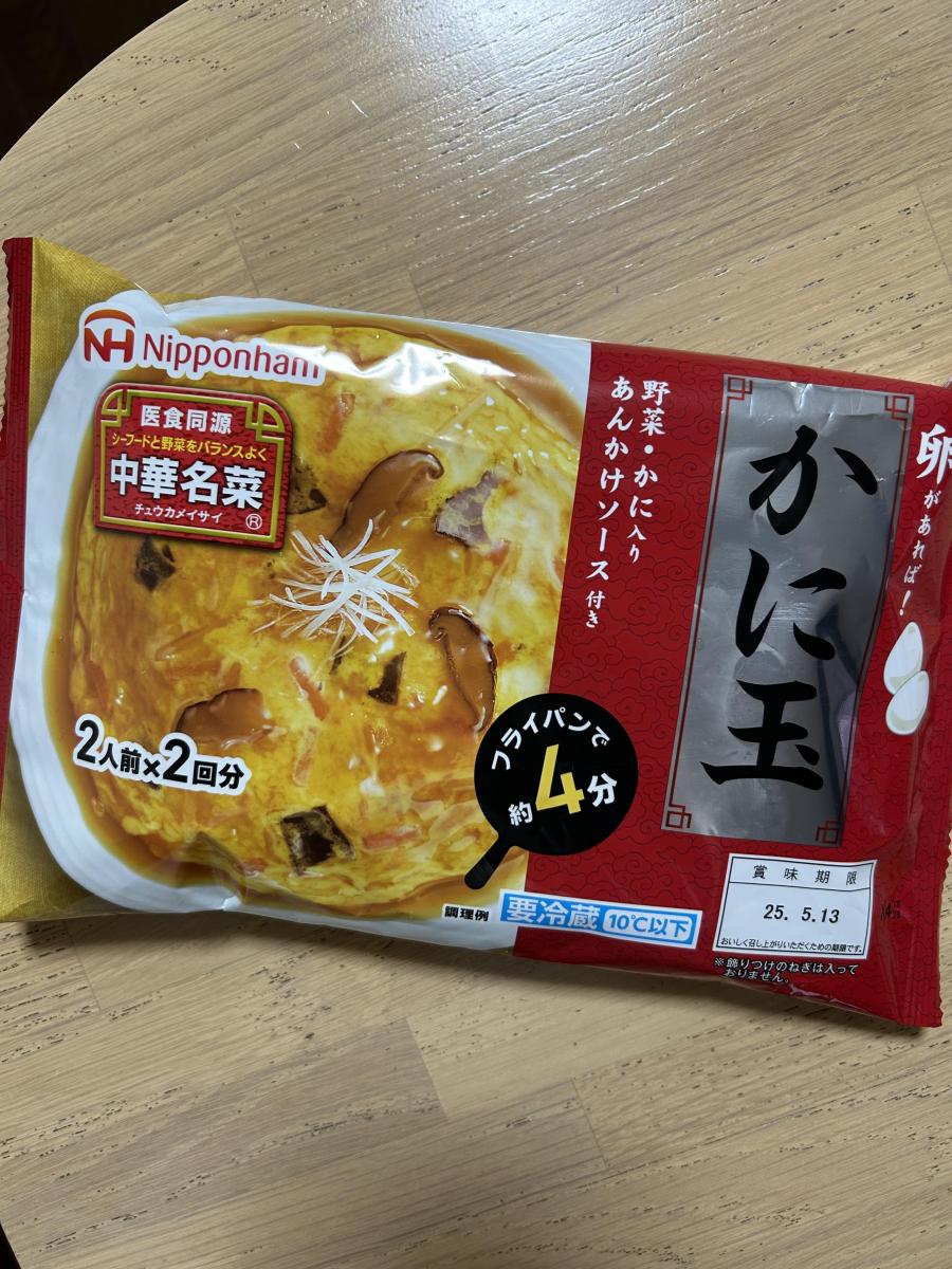 みんなのレビュー：「日本ハム 中華名菜® かに玉」の評判・口コミ