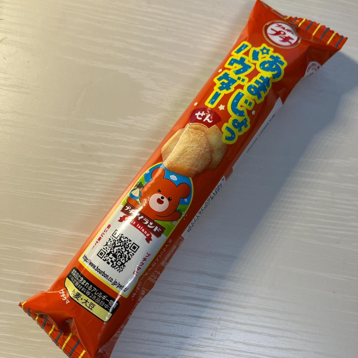 ブルボン プチあまじょっパウダーせんの商品ページ