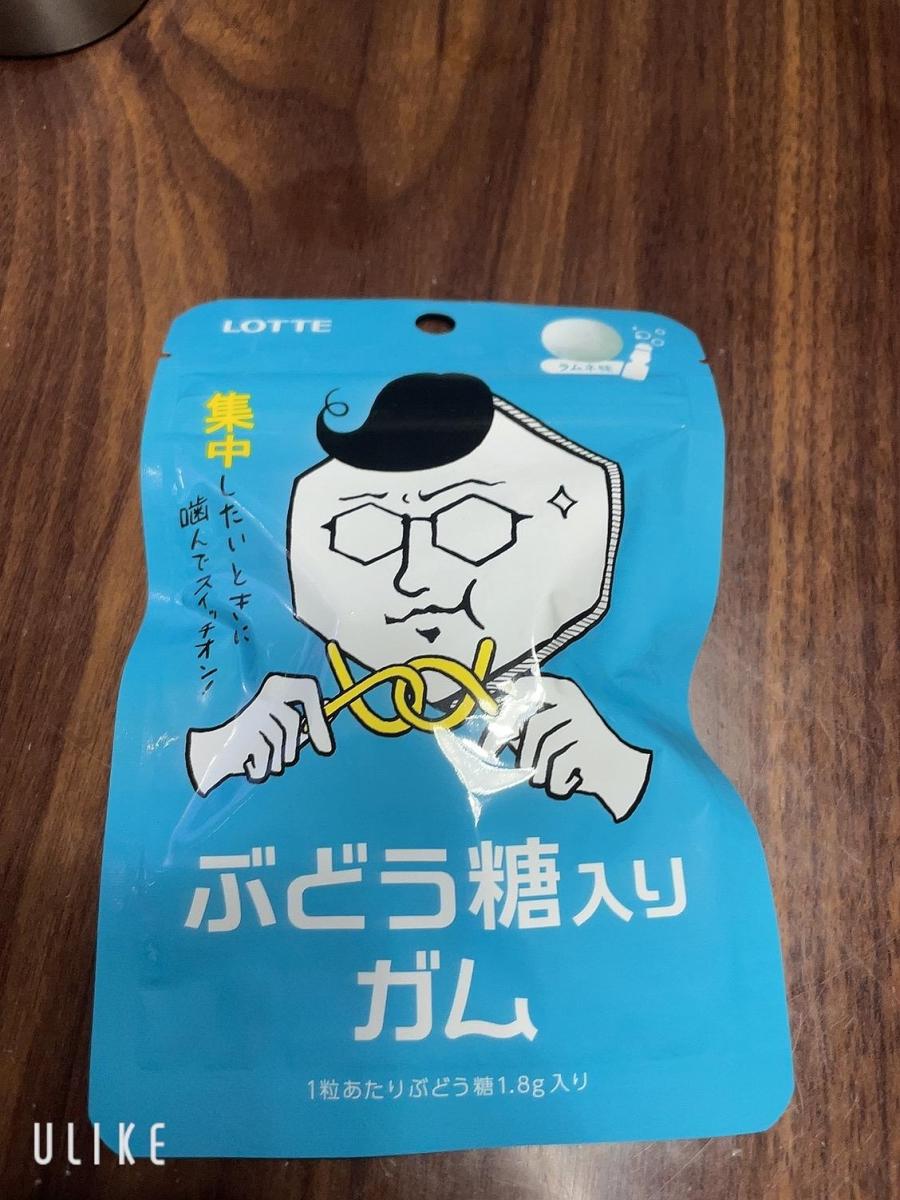 ロッテ ぶどう糖入りガムの商品ページ