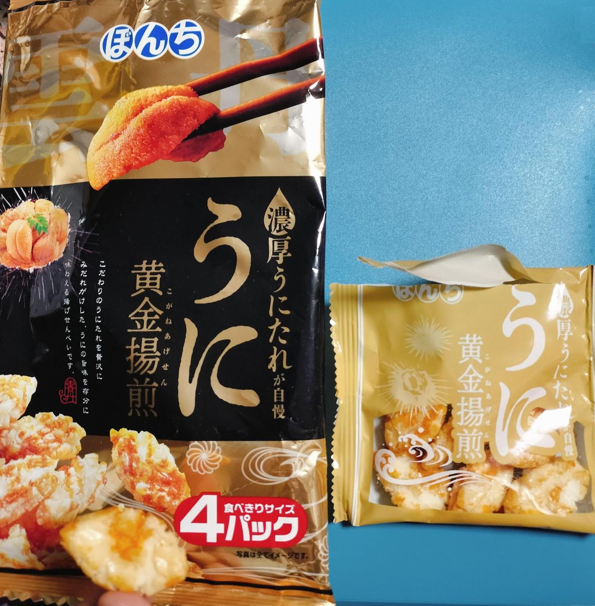 ぼんち うに黄金揚煎の商品ページ