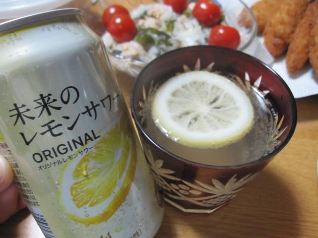 アサヒ 未来のレモンサワー オリジナルレモンサワー（限定販売