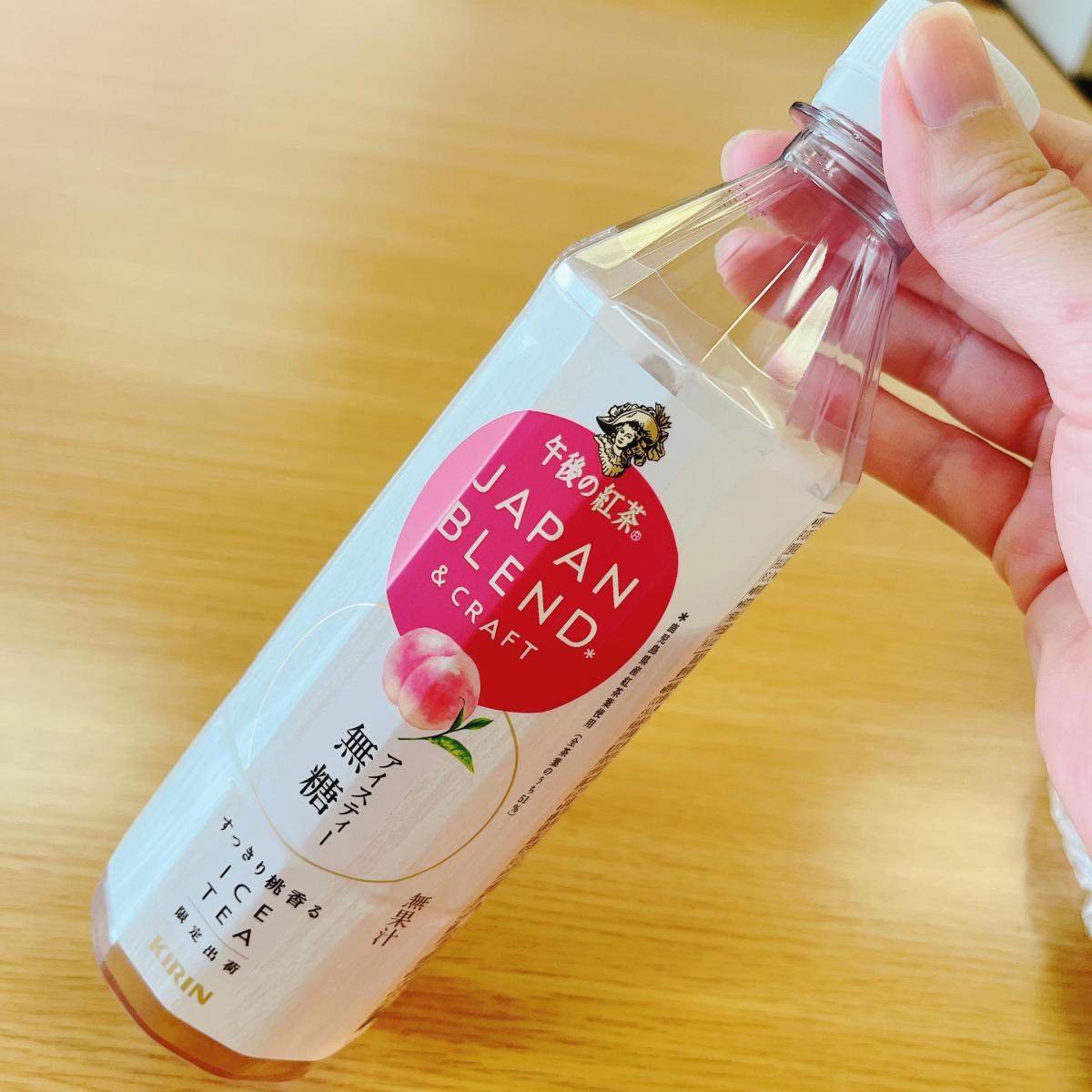 キリン 午後の紅茶 JAPAN BLEND & CRAFT 桃香るアイスティー
