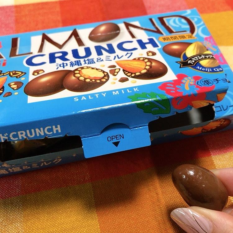 みんなのレビュー：「明治 アーモンドチョコレートクランチ沖縄