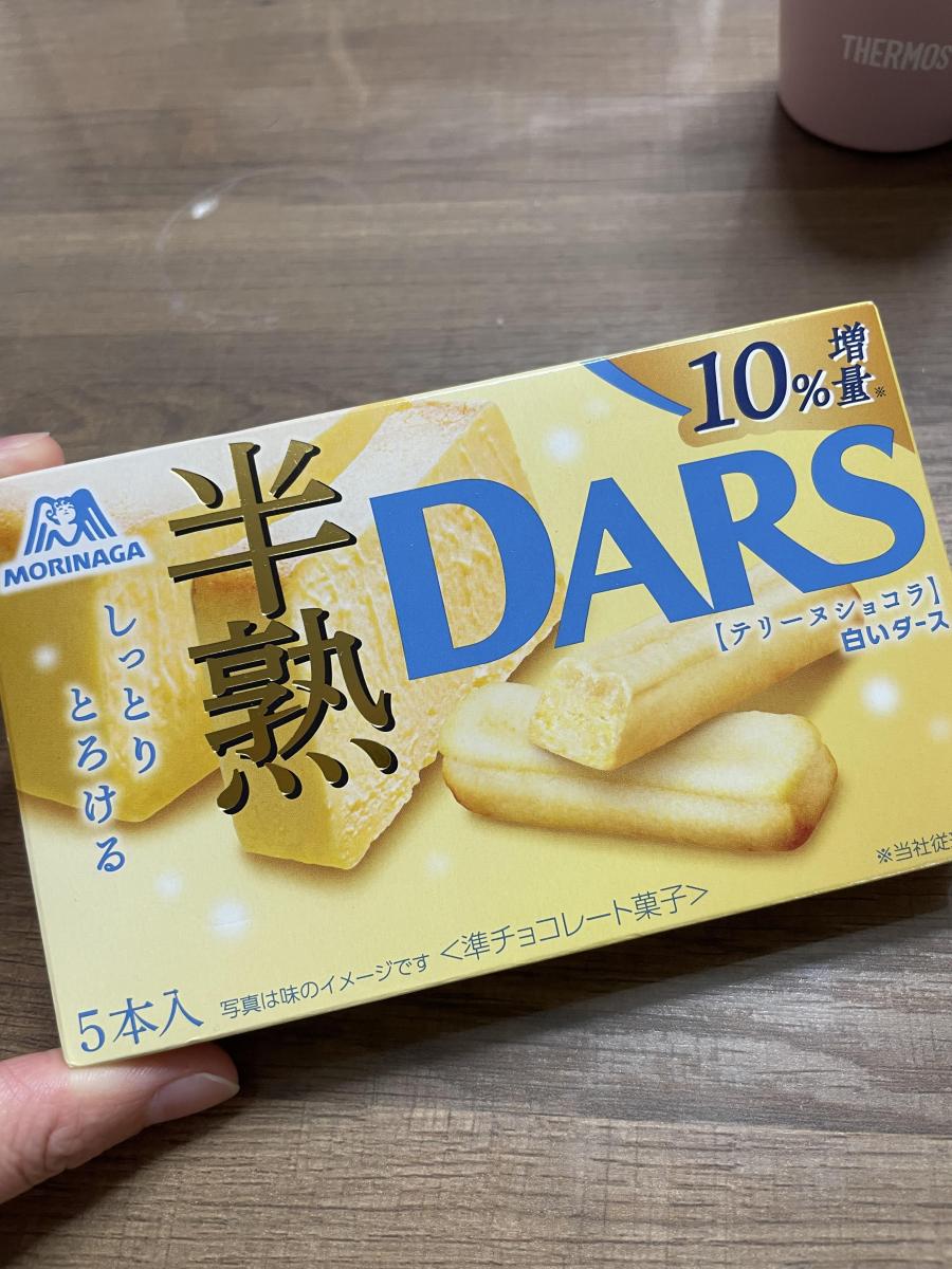 みんなのレビュー：「森永製菓 白い半熟ダーステリーヌショコラ」の