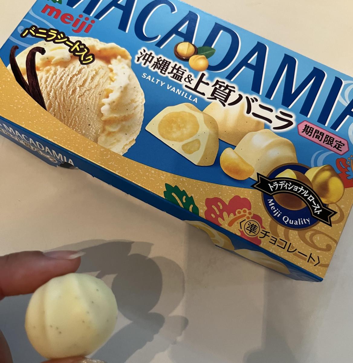 明治 マカダミアチョコレート 沖縄塩＆上質バニラ 30箱 Amazon | 明治 マカダミアチョコレート沖縄塩＆上質バニラ 9粒