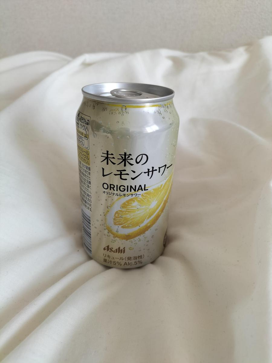 アサヒ エリア限定発売 チューハイ サワー 送料無料 未来の