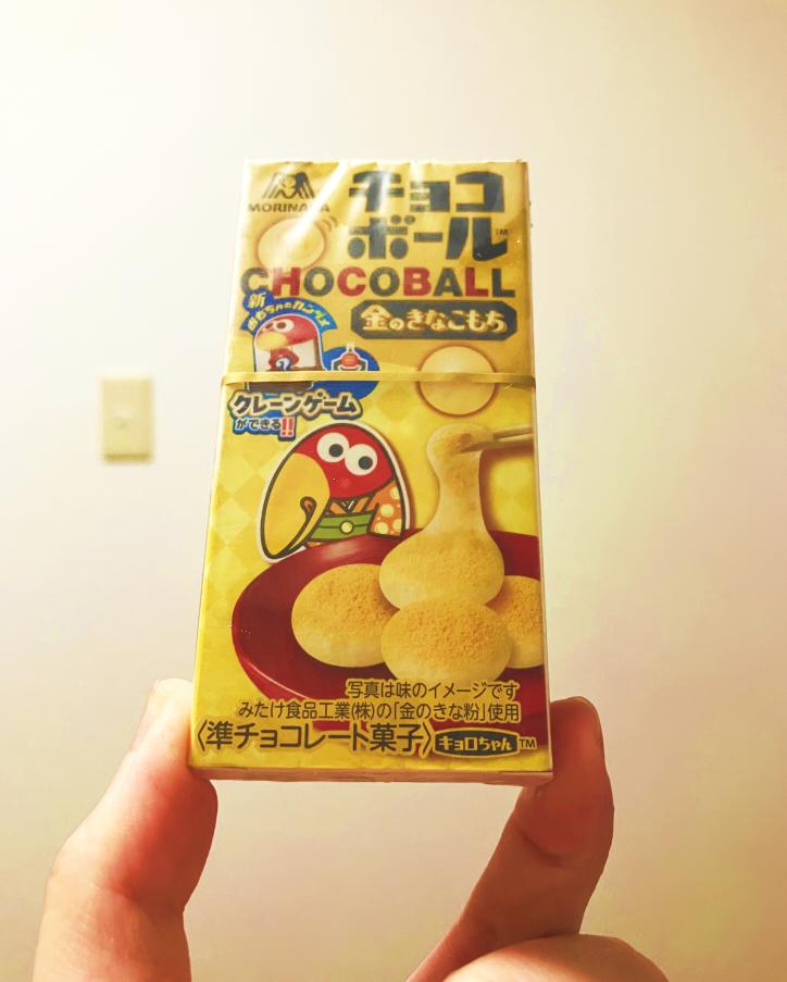 みんなのレビュー：「森永製菓 チョコボール＜金のきなこもち