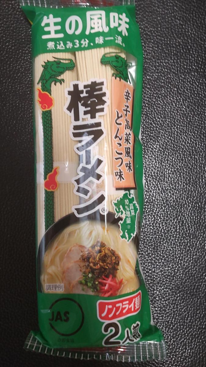 激安3箱買い人気　辛子高菜風味棒ラーメン マルタイの棒ラーメン　おすすめ　うまい Amazon.co.jp: 『まとめ買い 3袋セット』マルタイ棒ラーメン