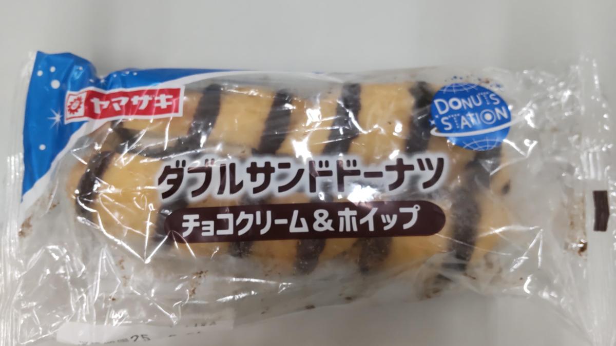 みんなのレビュー：「ヤマザキ ダブルサンドドーナツ （チョコクリーム