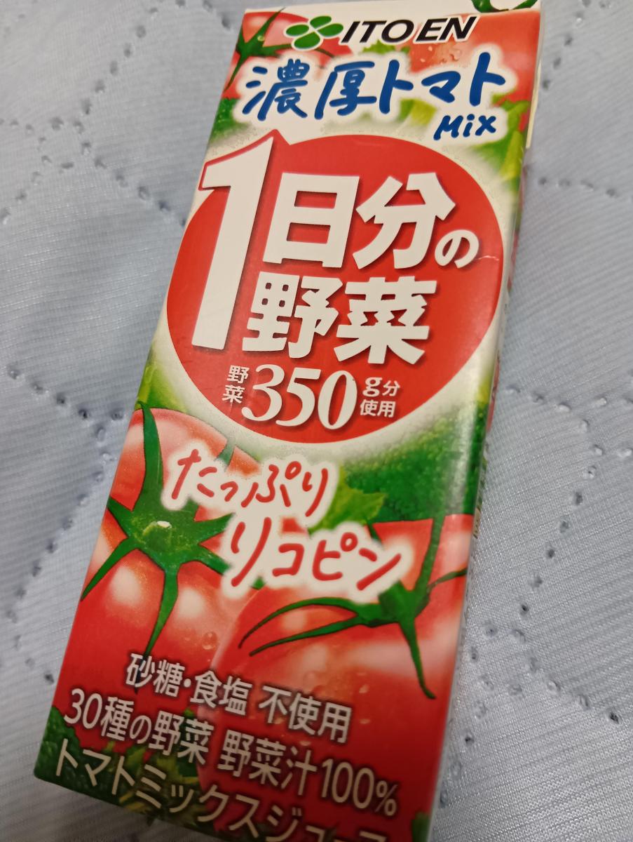 みんなのレビュー：「伊藤園 1日分の野菜 濃厚トマトmix」の評判