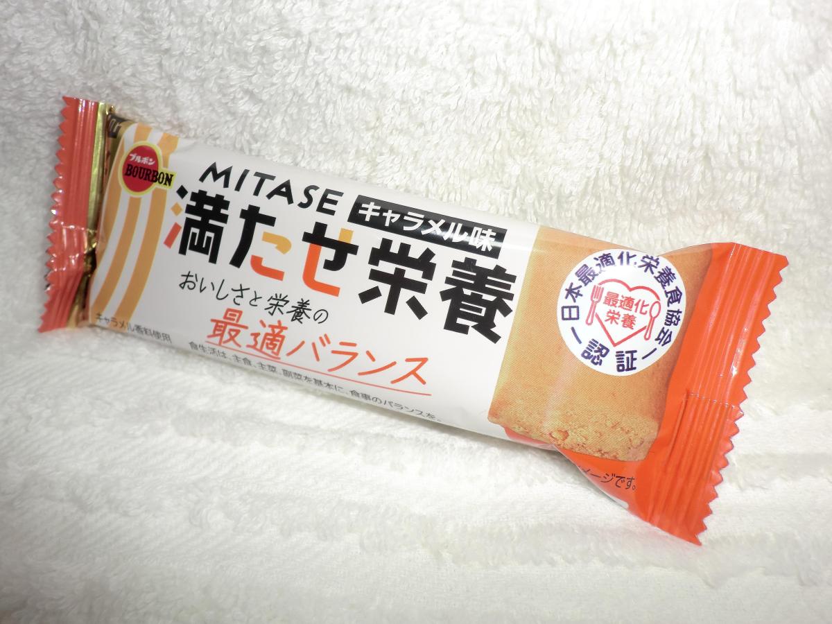 ブルボン - 新商品～ブルボン MITASEキャラメル味 40g*54個セット Amazon | ブルボン MITASEキャラメル味 40g×9個 | ブルボン