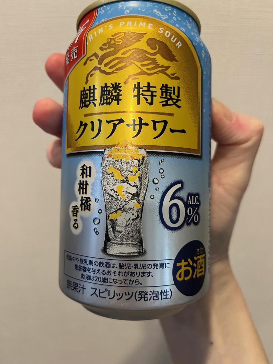 みんなのレビュー：「キリン 麒麟特製 クリアサワー ALC.6%」の