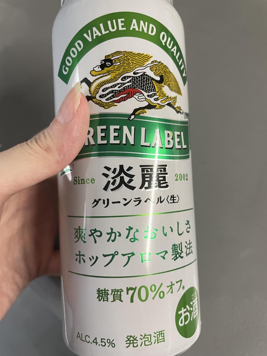 キリン 淡麗グリーンラベル 糖質70％オフ キリン淡麗 生 グリーンラベル 糖質70％オフ 350ml×24缶 AIB