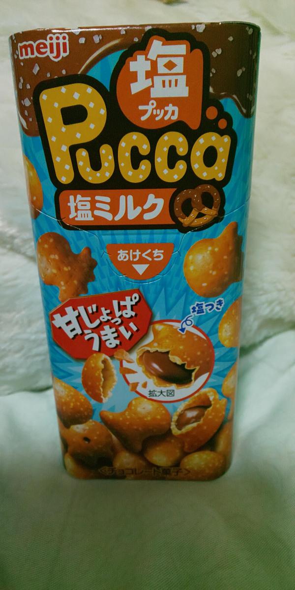 みんなのレビュー：「明治 プッカ塩ミルク」の評判・口コミ｜シェアビュー