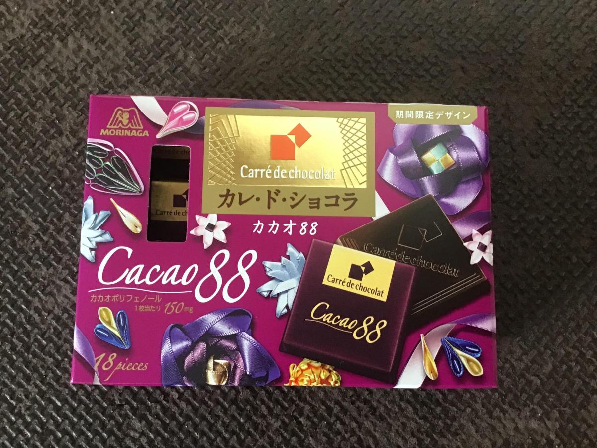 カレ・ド・ショコラ88 17箱 カレ・ド・ショコラ [クール便発送]森永 カレ・ド・ショコラ