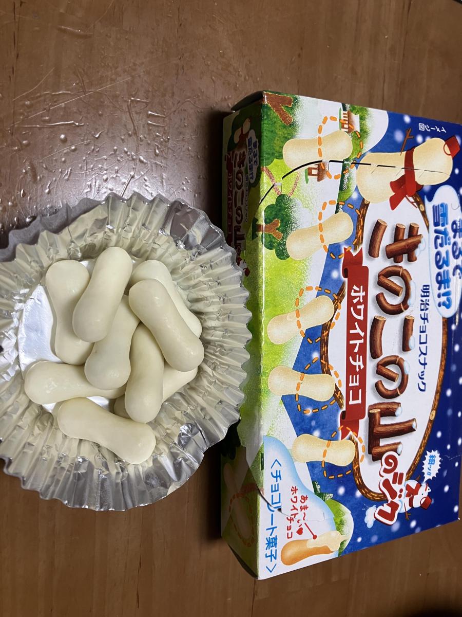 きのこの山のジク・ホワイトチョコ　ホワイトチョコスナック　4箱 今夜のおやつ！明治『きのこの山のジク ホワイトチョコ』を食べ