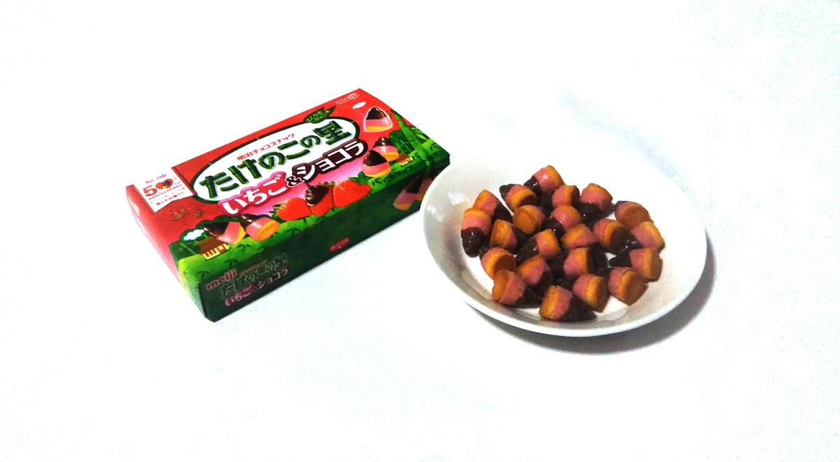 みんなのレビュー：「明治 たけのこの里いちご＆ショコラ」の