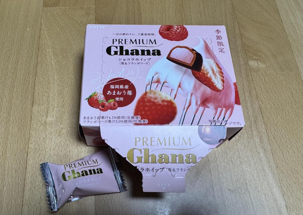 みんなのレビュー：「ロッテ プレミアムガーナ ショコラホイップ＜苺
