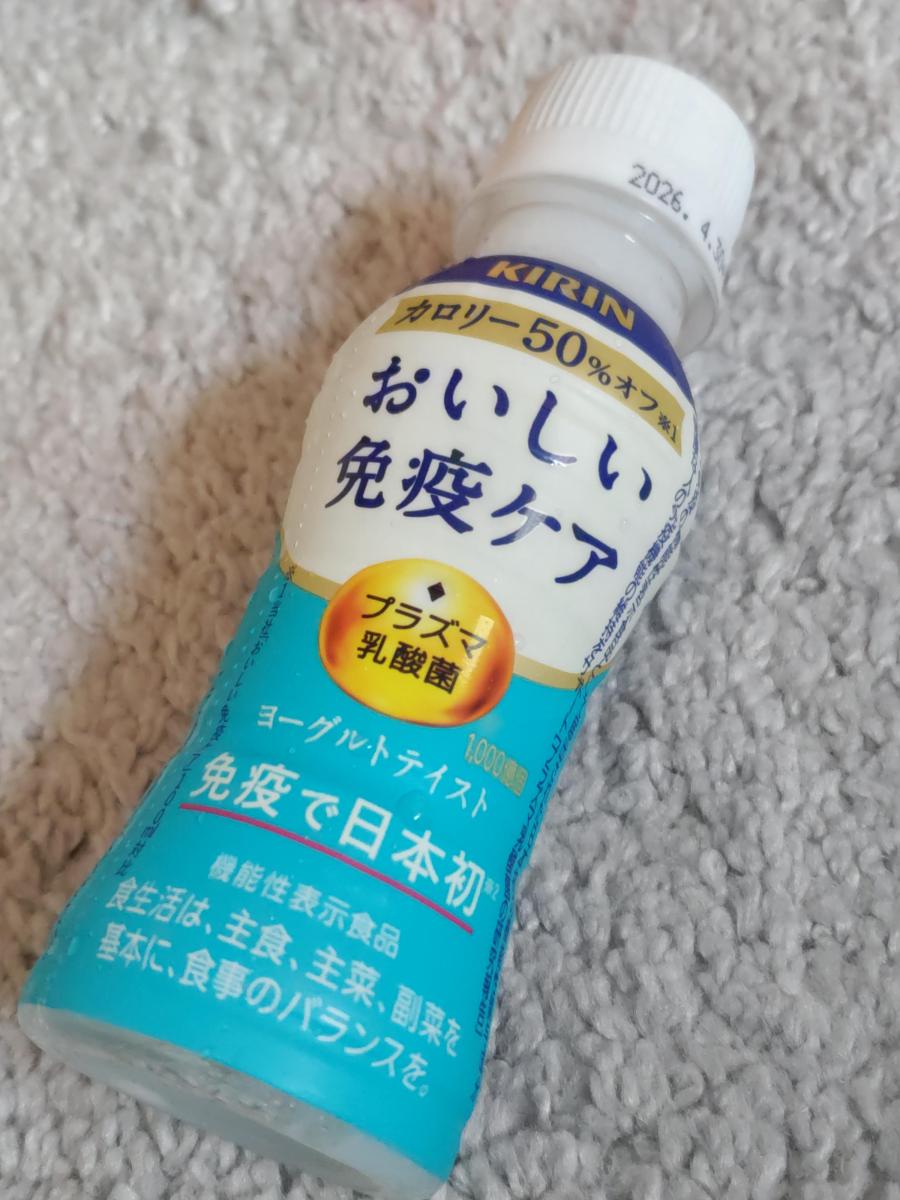 カロリー50％オフ　おいしい免疫ケア　120個 ◇【機能性表示食品】キリン おいしい免疫ケア カロリーオフ 100ML