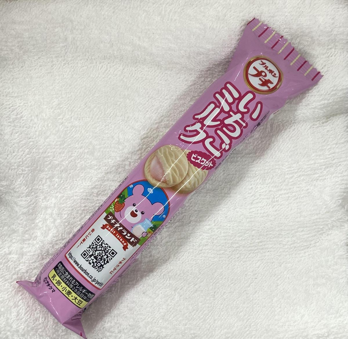 みんなのレビュー：「ブルボン プチいちごミルク」の評判